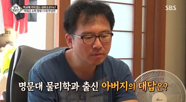 [영재발굴단] 영재 아들과 영화 그래비티를 보면 일어나는 일.jpg | 인스티즈