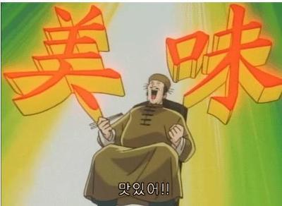 너그러워진 마음으로 터는 해충놈들.jpg | 인스티즈