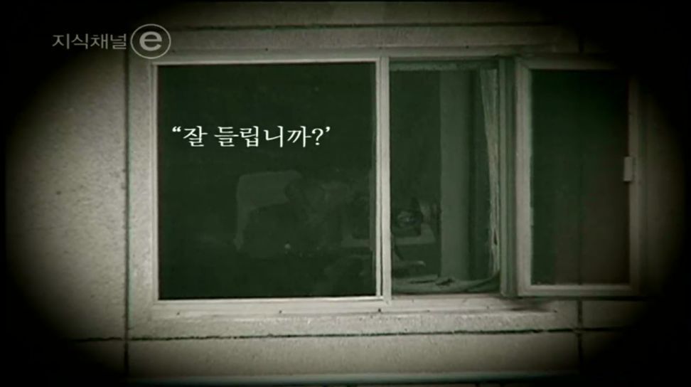 잘 들리십니까? | 인스티즈
