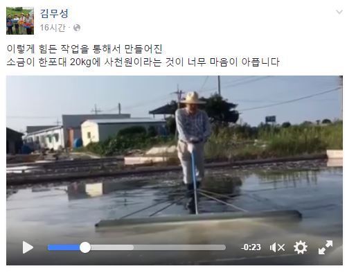 서민들과 함께하는 김무성.JPG | 인스티즈