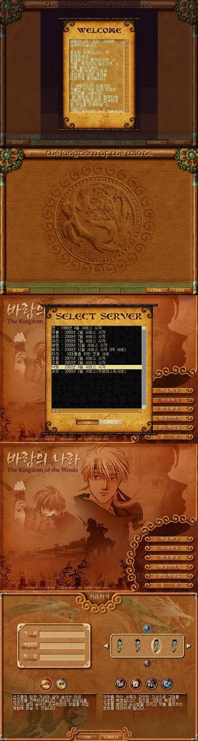 80-90년대생 추억 | 인스티즈
