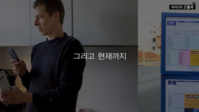 나의 눈이 되어주세요 | 인스티즈