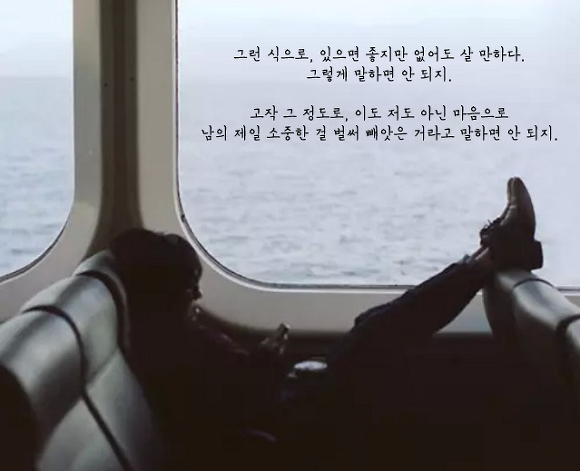  항상 웃고 친절해서 사랑받는 사람이라고 해서 반드시 옳다고는 할 수 없어 | 인스티즈