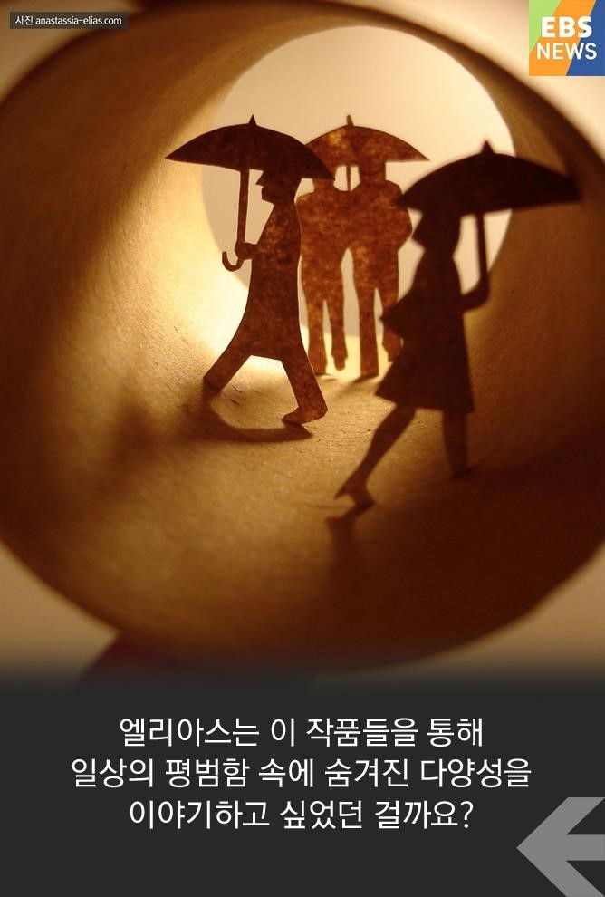 휴지심속 세계.jpg | 인스티즈