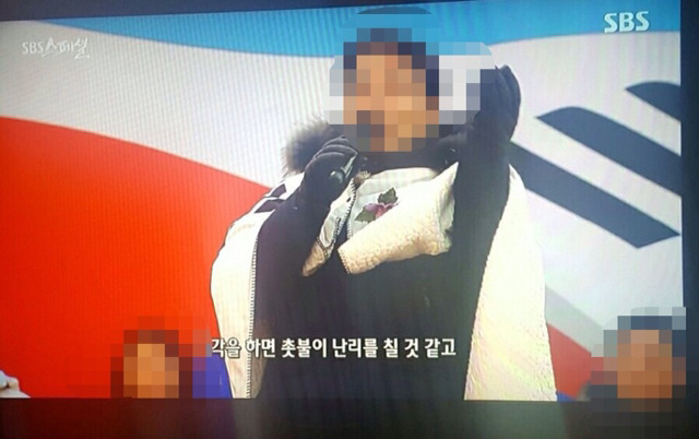 사실상 사이비종교 지주 | 인스티즈