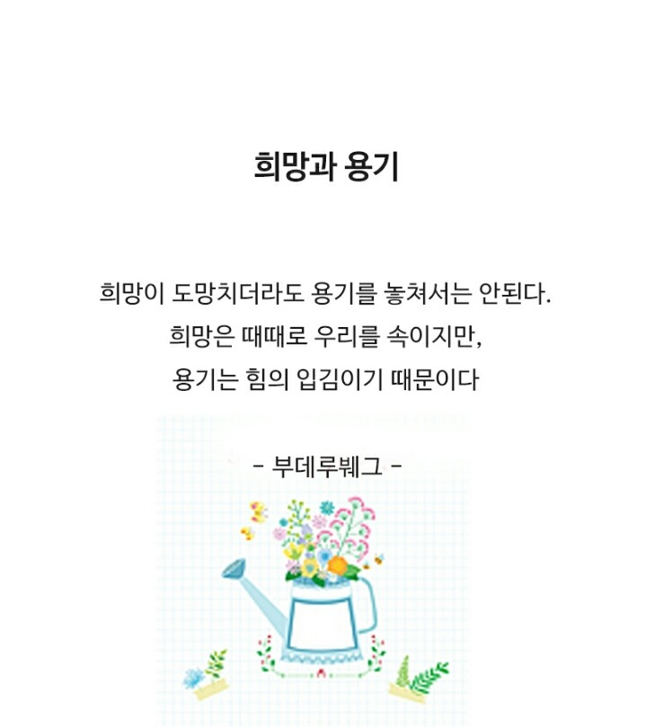희망초이스 이미지