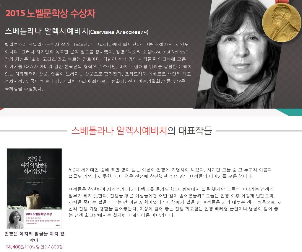 여성사를 따로 공부해야하는 이유 | 인스티즈