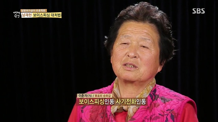 젊은층은 잘 모르는 SBS 꿀잼 예능.jpg | 인스티즈