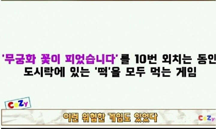 대한민국 역사상 최악의 방송사고 | 인스티즈