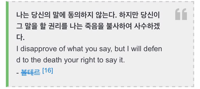 유명인사들의 27가지 명언.jpg | 인스티즈