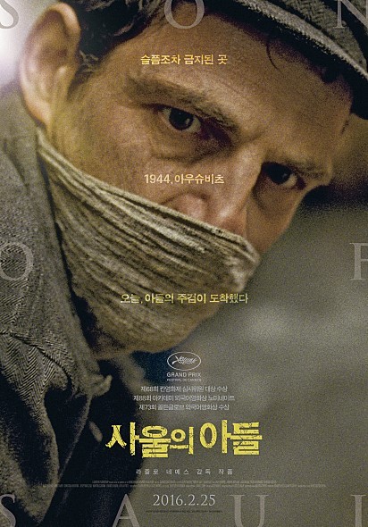 국내 평론가들에게 호평 받은 개봉 예정작 | 인스티즈