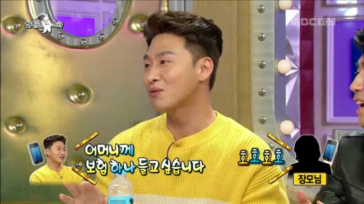 [라디오스타] 배우 오대환이 아내와의 교제를 허락받게 된 결정적 계기 | 인스티즈