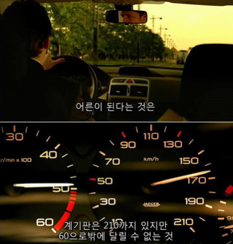  나이가 들수록 공감되는 영화 속 대사들 | 인스티즈