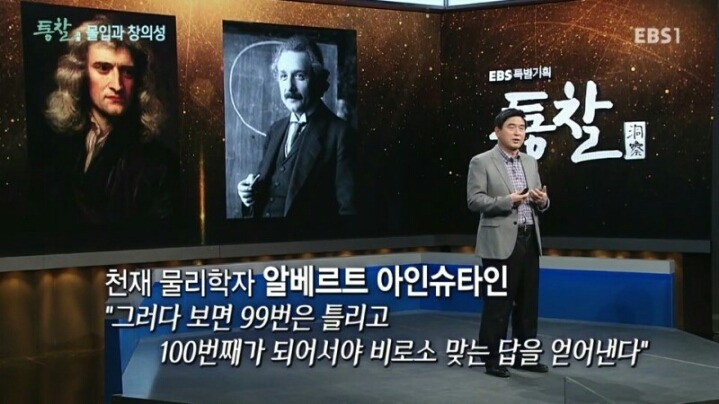 게임이 공부보다 재밌는 이유- 몰입의 조건 | 인스티즈
