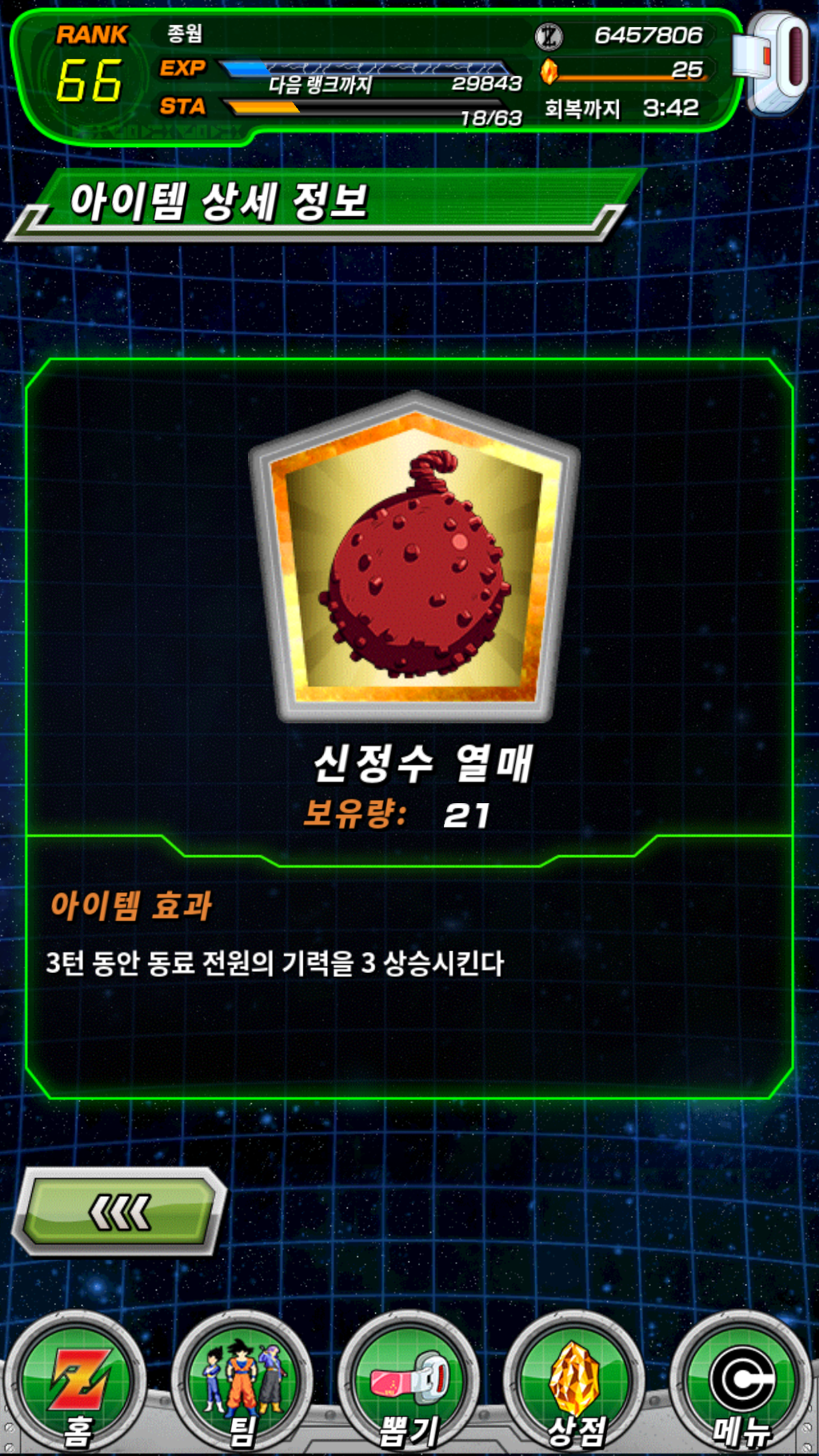 푸른이벤트 이미지