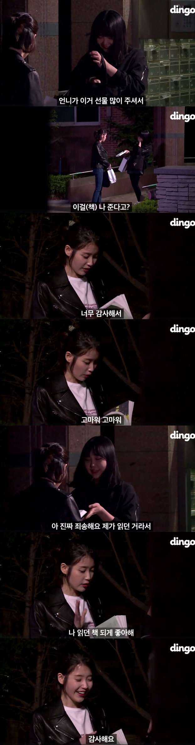 가수지망생을 깜짝으로 찾아간 아이유.jpg | 인스티즈