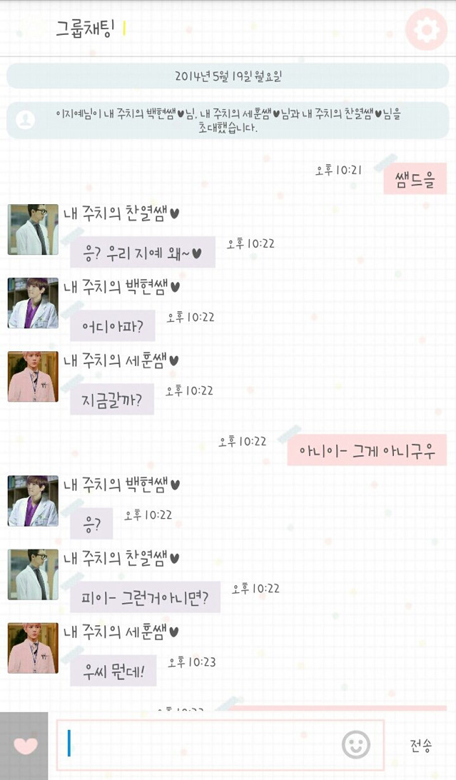 야심한 밤에 항마력이나 키워보지 않을래? | 인스티즈