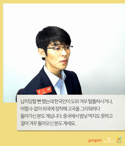 [공신닷컴X마리몬드X정의기억재단] 전쟁은 끝났지만 전쟁같은 삶은 이어졌던 사람들의 이야기 | 인스티즈