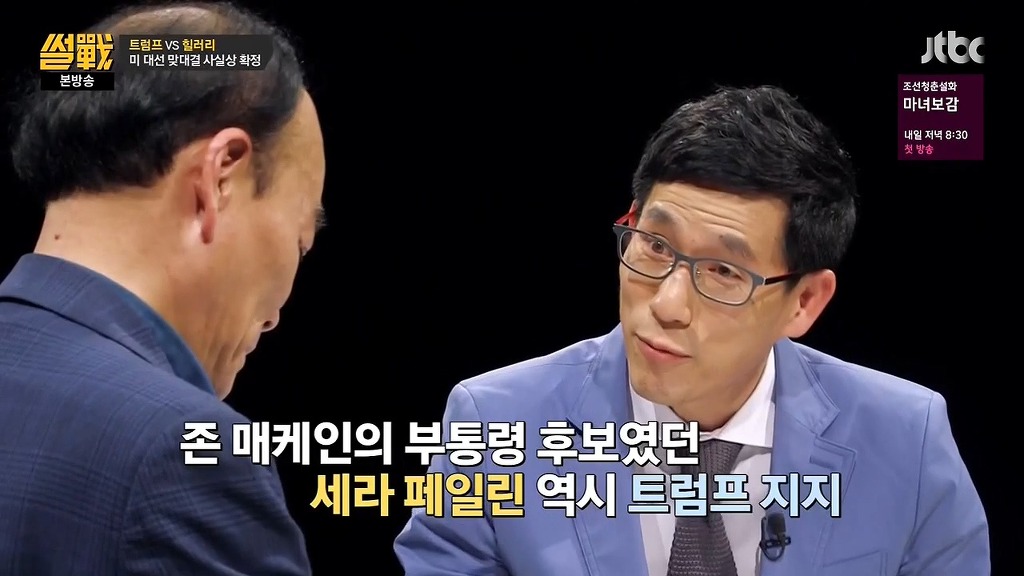 트럼프가 인기 쩌는 이유 .jpg | 인스티즈