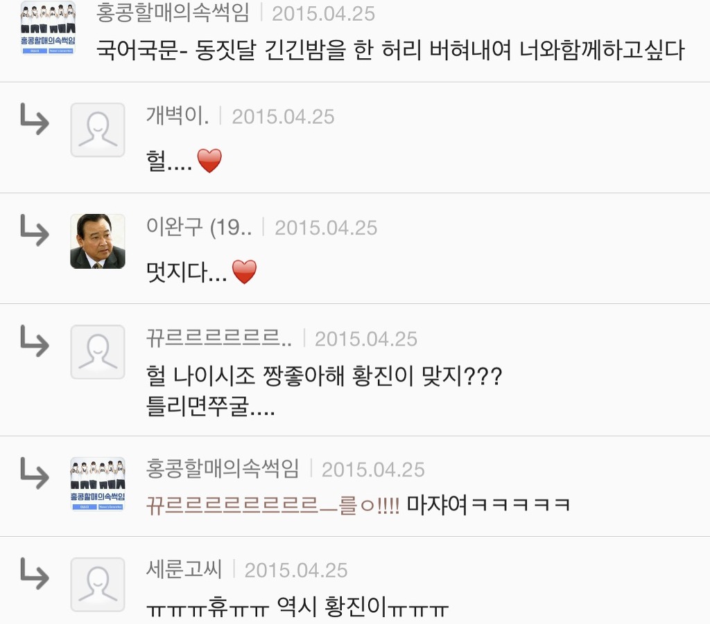 대학교 학과별 고백 방법 여시ver | 인스티즈