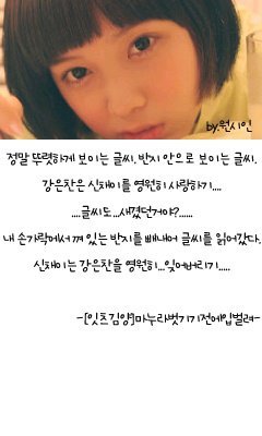 다들,,초딩때 이불 속에서 겁나 읽은 적,,한번쯤은,,있잖아요,,? 추억의 인소,, 되짚어보기,, (2)﻿ | 인스티즈