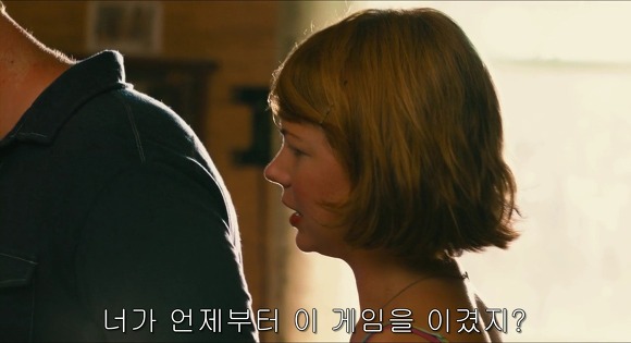 오랜 사랑을 하고 있는 여시들에게 바치는 영화우리도 사랑일까6 | 인스티즈