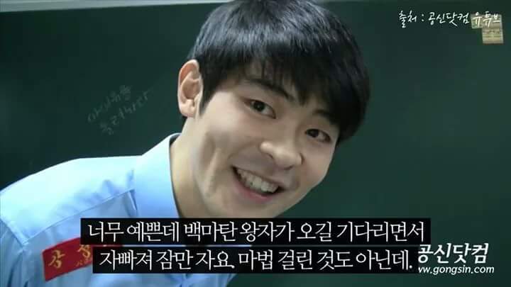 공신 강성태의 팩트폭력 | 인스티즈