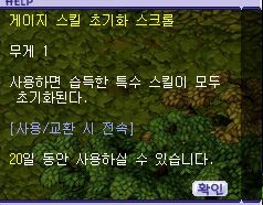 삼·게이지 이미지
