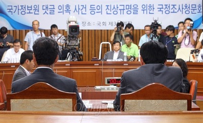 박근혜는 가짜 대통령이라고 주장하는 사람들 - 상 | 인스티즈