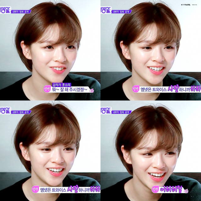 트와이스 정연 최근 모습.jpg | 인스티즈