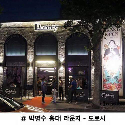 연예인 대박식당 | 인스티즈