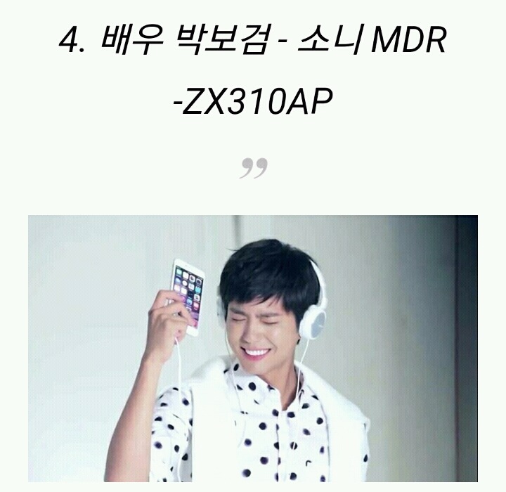 스타들이 애용하는 이어폰 10가지 | 인스티즈