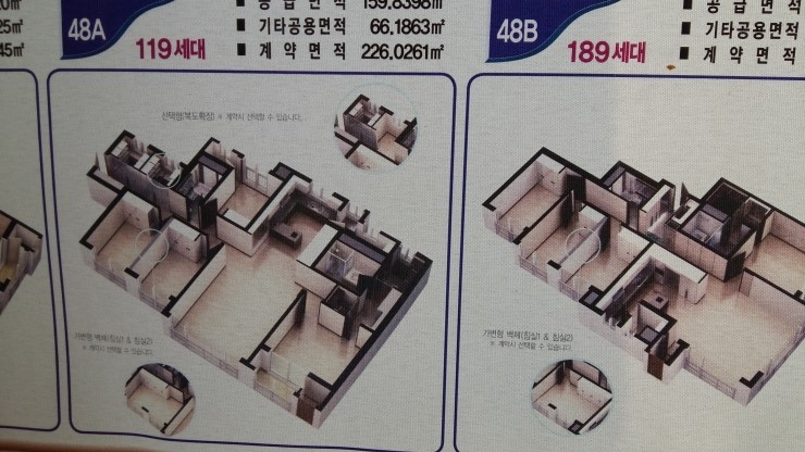 4억~5억이면 살 수 있는 대한민국 아파트 | 인스티즈