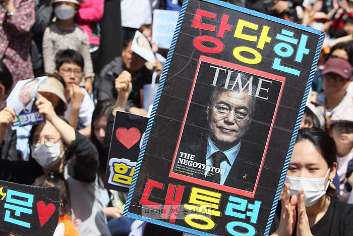 충주유세장에서 문재인 후보님 응원 피켓.jpg | 인스티즈