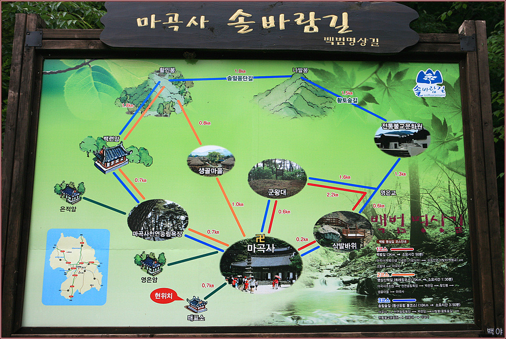 청백리전통문화 이미지