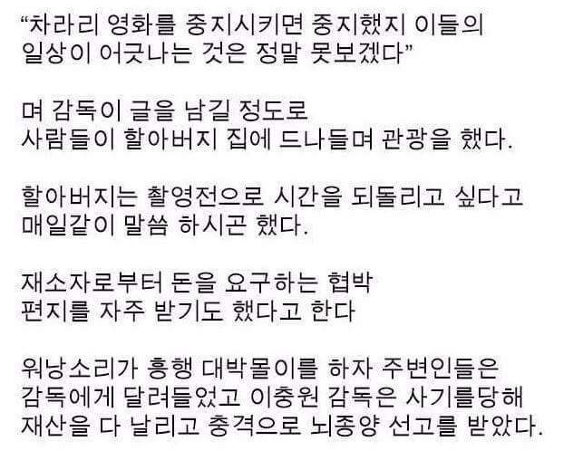 일반인들이 유명해지면 안되는이유 | 인스티즈