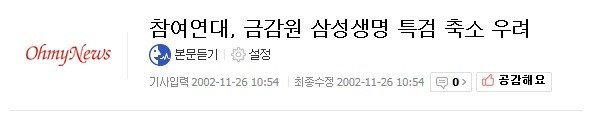 이시대의 진정한 삼성맨.jpg | 인스티즈