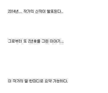 아따아따 최근 근황 | 인스티즈