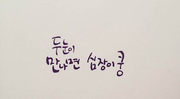 배유빈 오늘자 v앱에서 미모.gif | 인스티즈
