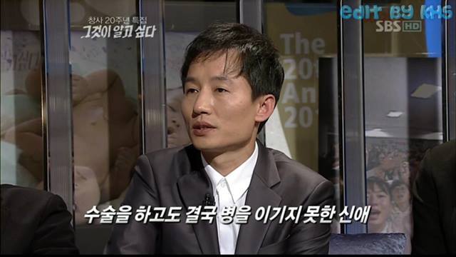 [분노주의] 그것이 알고 싶다 레전드 | 인스티즈