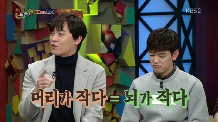 존박과 에릭남이 한국에 와서 이해 안된다고 했던 것 | 인스티즈