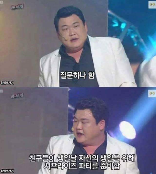 김준현이 알려주는 케이크 칼의 원래 용도 | 인스티즈