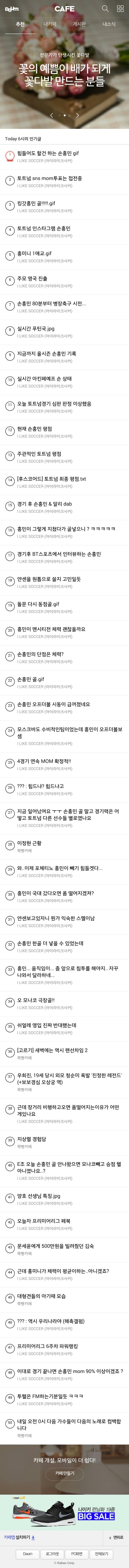 오늘자 새벽 알락싸 화력 . jpg | 인스티즈