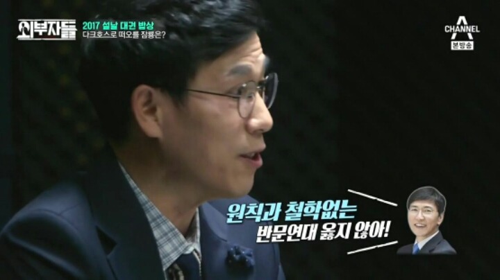 외부자들 충남 엑소 | 인스티즈