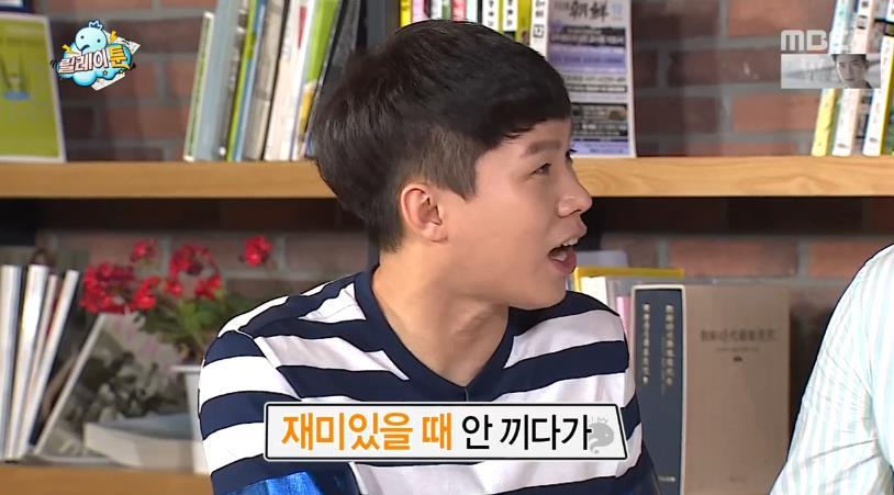 무한도전 오프닝에서 오디오 계속 채우는 양세형.jpg | 인스티즈