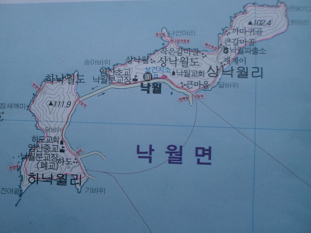 상낙 이미지