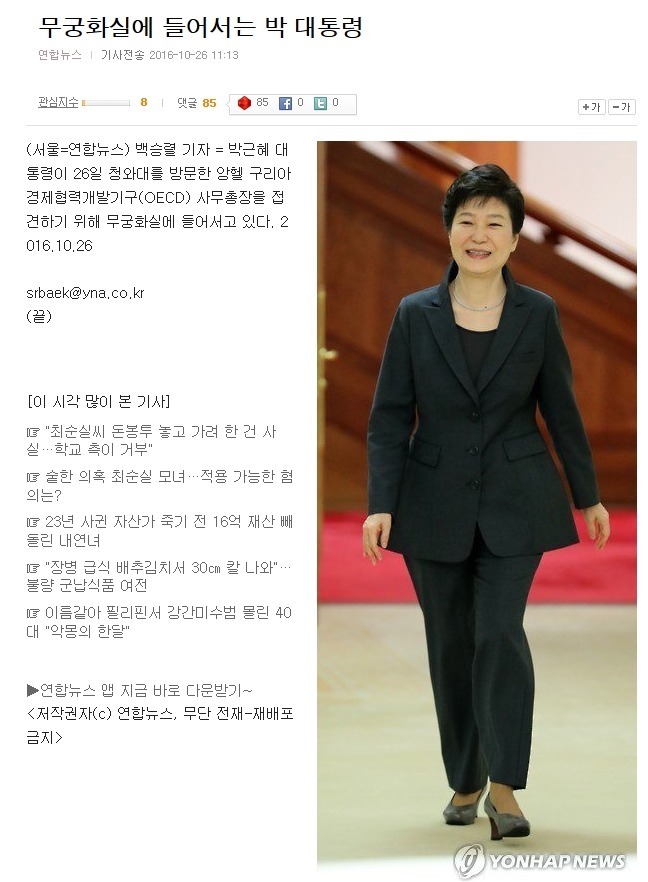 역대급 청와대 대변인.jpg | 인스티즈