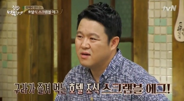 [집밥백선생] 호텔식 스크램블에그 만드는법 | 인스티즈