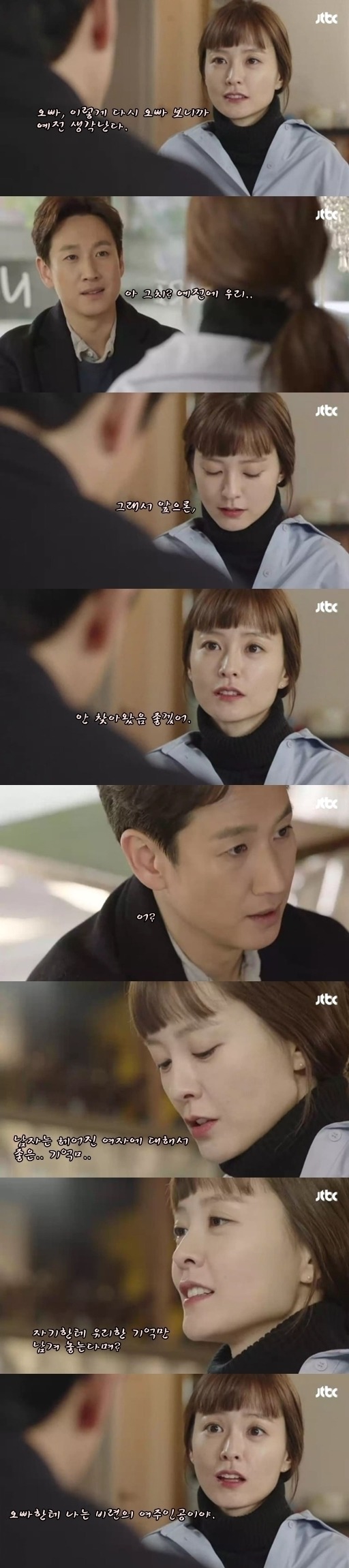 이아바) 스스로 나쁜 놈 되기 싫어하는 사람.jpg | 인스티즈