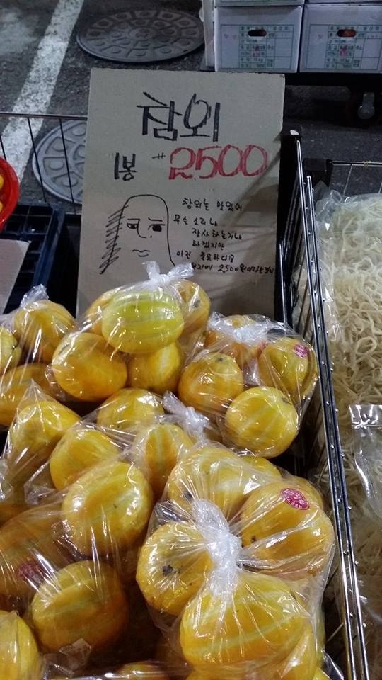 흔한가게 이미지
